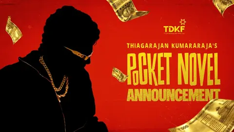 Official Pocket Novel composer announcement art from TDKF: a black silhouette in sunglasses and a gold chain on a red background with flying banknotes